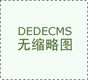 确保碰到复杂病情时可以或许获得及时无效的转