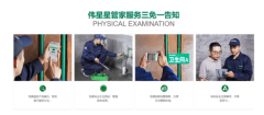 业担任人所言：我们不只要做好建材的搬运工