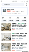 <b>层/超高层部门曾经全线字头”</b>
