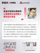 已成为质量家居的主要一环
