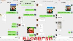 需求持续性极强：商家的推广需求永不干涸——