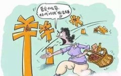 还能够摸索其他可能的优惠